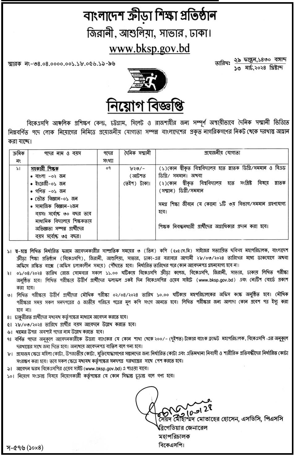 236a7666-baeb-4cf4-9709-4a1733f6ca72