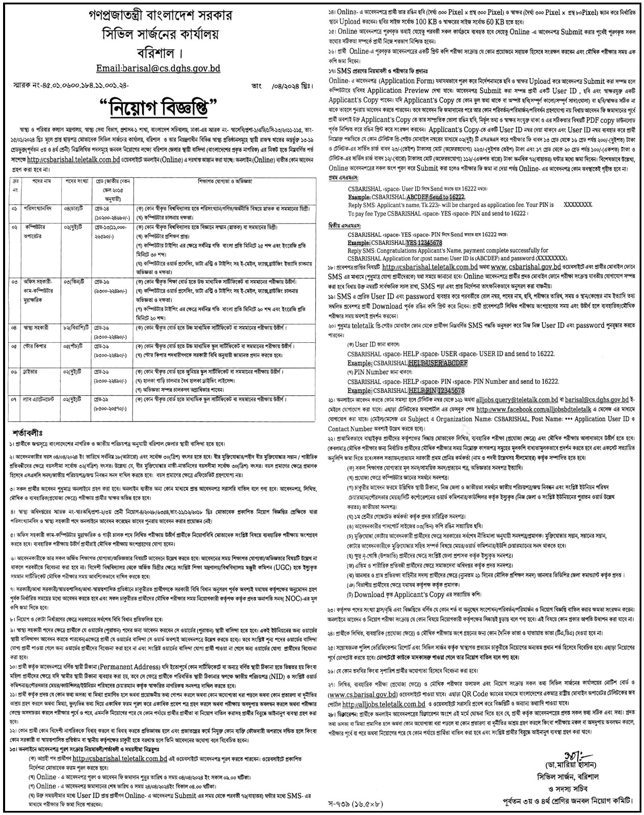 740763d1-ca7f-4e34-a1aa-72a2f1baafaf